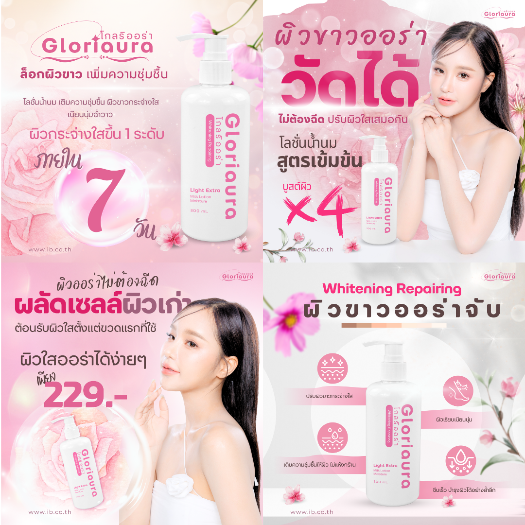 งานสกรีนขวดโรงแรม