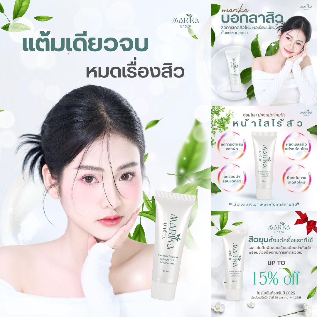งานสกรีนขวดโรงแรม