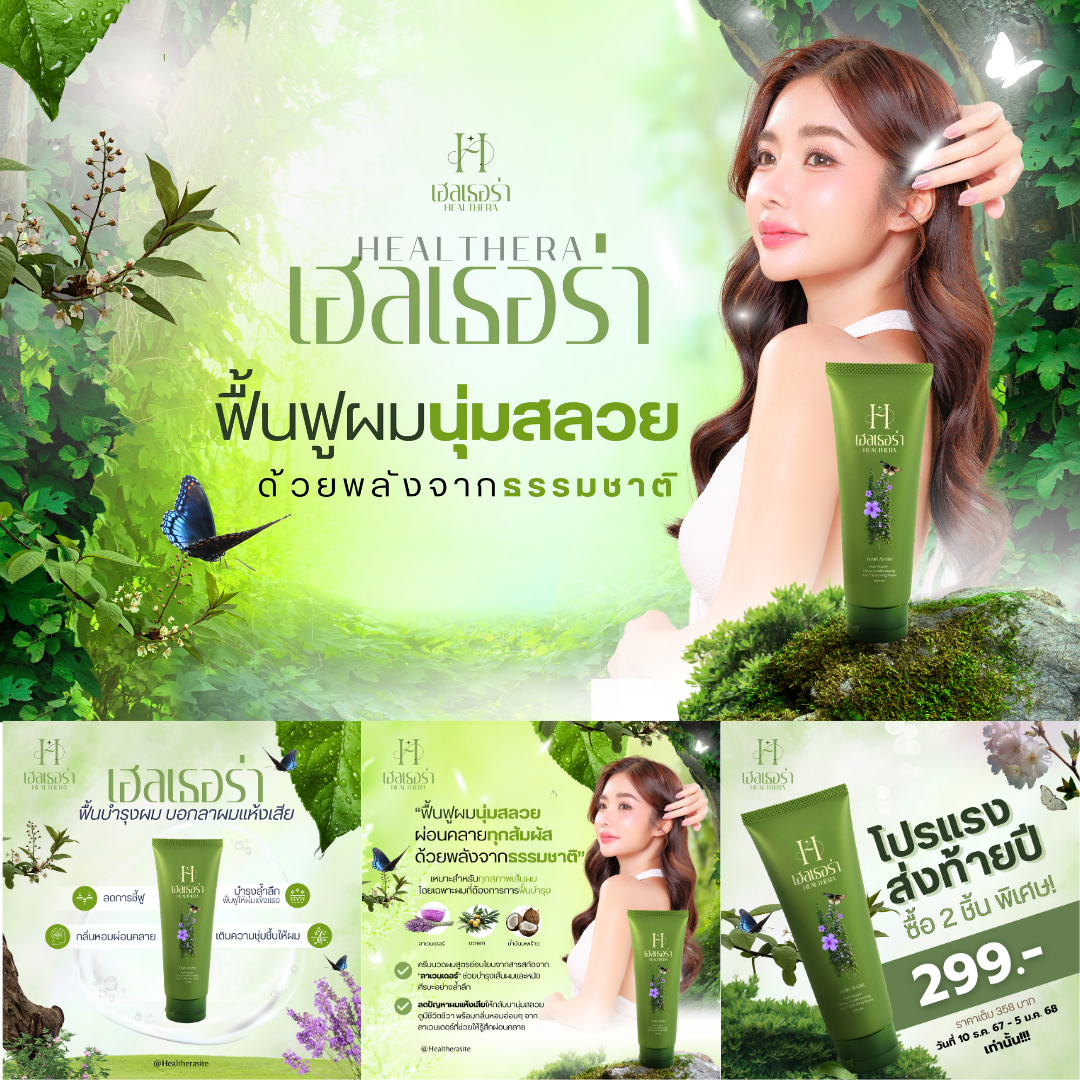 งานสกรีนขวดโรงแรม