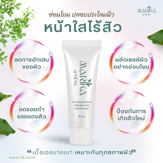  สกรีนขวดโรงแรม สกรีนขวดพลาสติก สกรีนขวดแชมพู