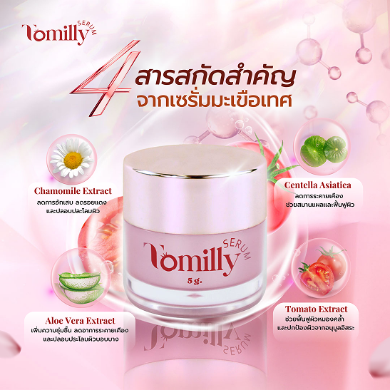  สกรีนขวดโรงแรม สกรีนขวดพลาสติก สกรีนขวดแชมพู