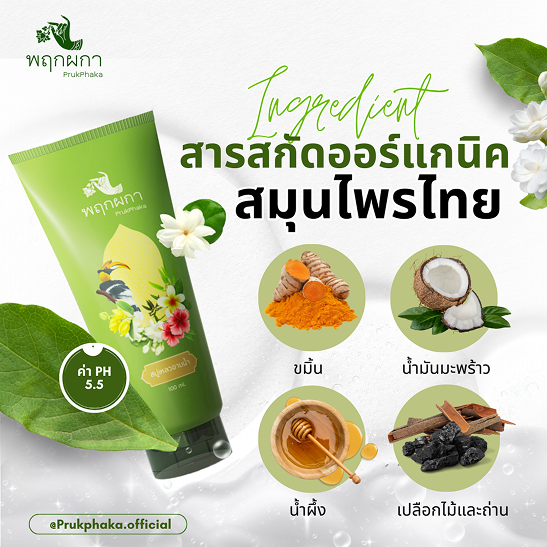  สกรีนขวดโรงแรม สกรีนขวดพลาสติก สกรีนขวดแชมพู