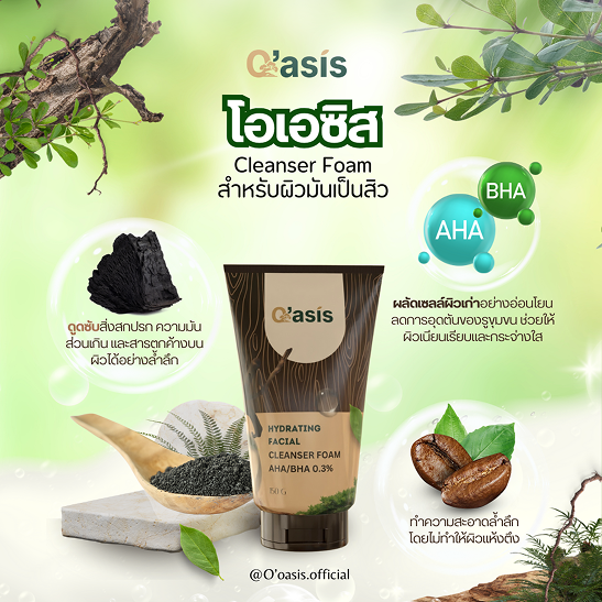  สกรีนขวดโรงแรม สกรีนขวดพลาสติก สกรีนขวดแชมพู