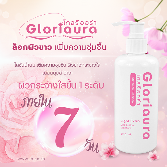  สกรีนขวดโรงแรม สกรีนขวดพลาสติก สกรีนขวดแชมพู