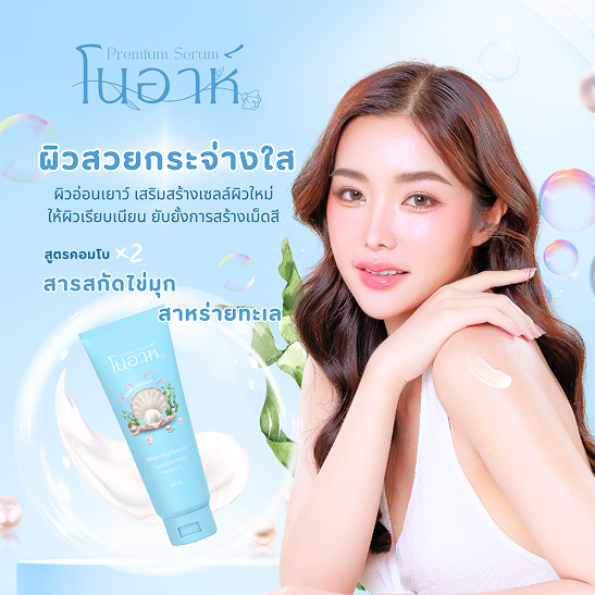  สกรีนขวดโรงแรม สกรีนขวดพลาสติก สกรีนขวดแชมพู