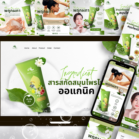  สกรีนขวดโรงแรม สกรีนขวดพลาสติก สกรีนขวดแชมพู