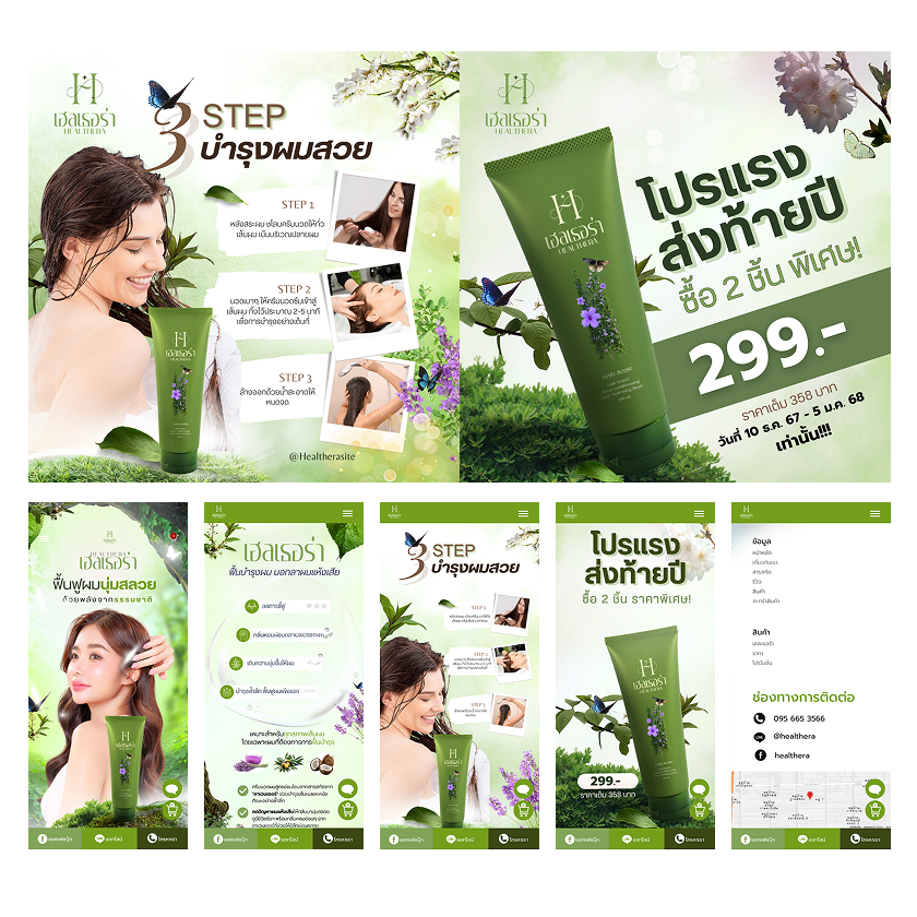  สกรีนขวดโรงแรม สกรีนขวดพลาสติก สกรีนขวดแชมพู