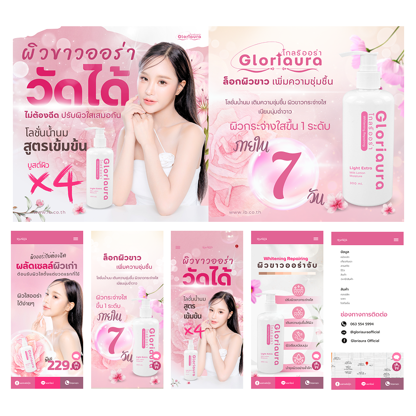  สกรีนขวดโรงแรม สกรีนขวดพลาสติก สกรีนขวดแชมพู