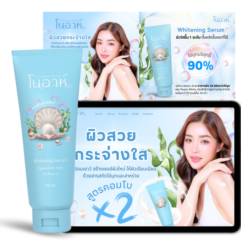  สกรีนขวดโรงแรม สกรีนขวดพลาสติก สกรีนขวดแชมพู