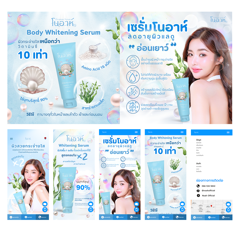  สกรีนขวดโรงแรม สกรีนขวดพลาสติก สกรีนขวดแชมพู